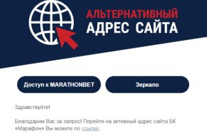 Актуальная ссылка на кракен