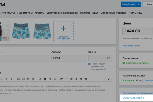 Кракен 16 даркнет продаж