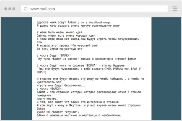 Http kraken 2kr