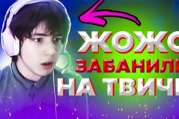 Кракен перестал работать