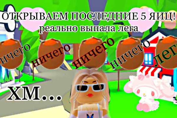 Восстановить аккаунт на кракене
