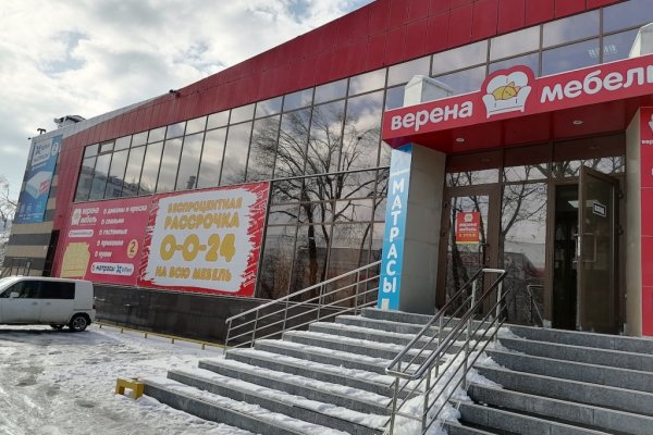 Как зайти на кракен даркнет