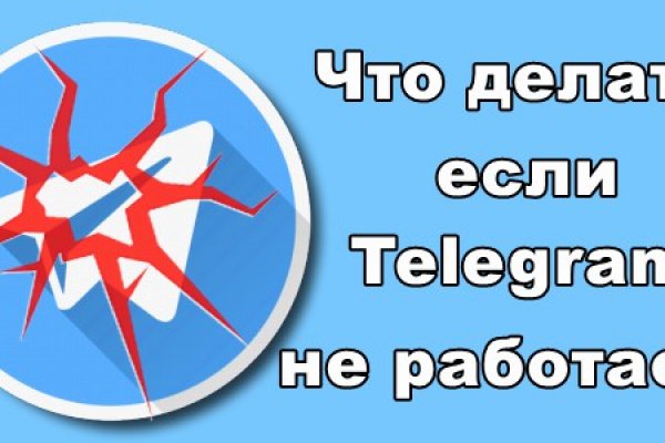 Тор кракен vk2 top