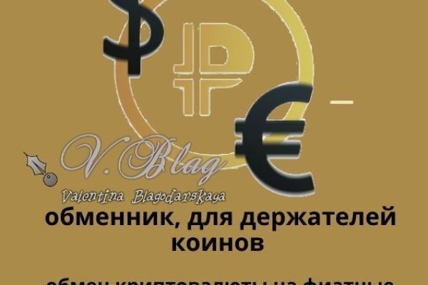 Kraken зеркало рабочее