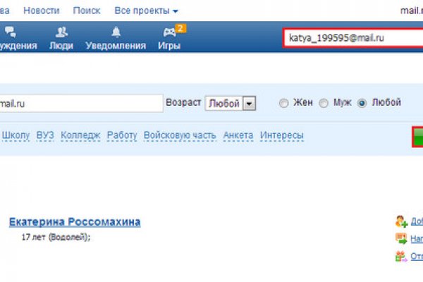 Кракен зеркало сайта