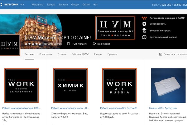 Кракен тгк