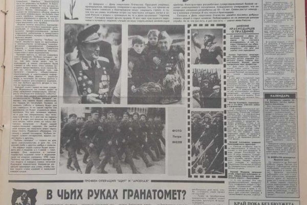 Сайт kraken зеркала
