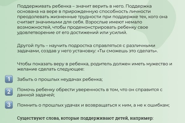 Кракен ты знаешь где покупать
