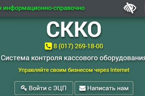 Кракен рабочая ссылка