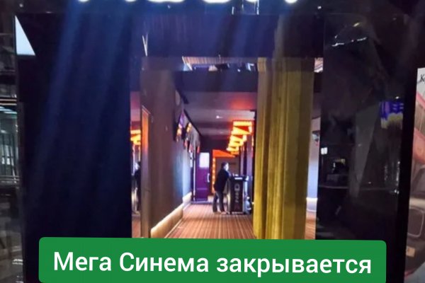 Кракен официальное зеркало