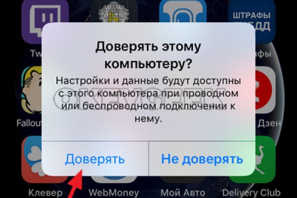Kraken зеркало тор