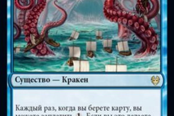 Кракен сайт kr2web in зеркало рабочее