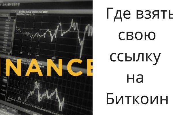 Кракен рабочая ссылка