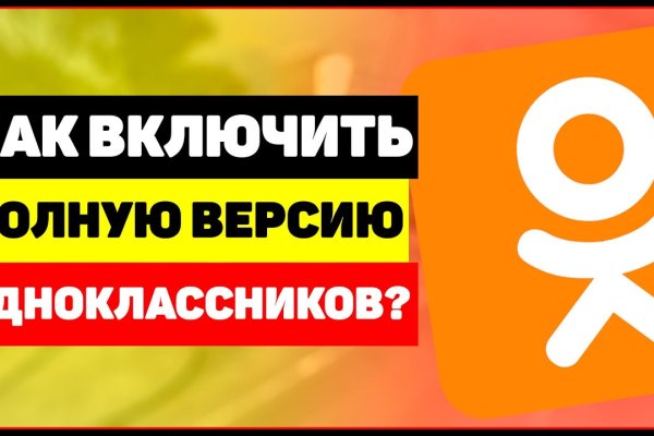 Кракен маркет