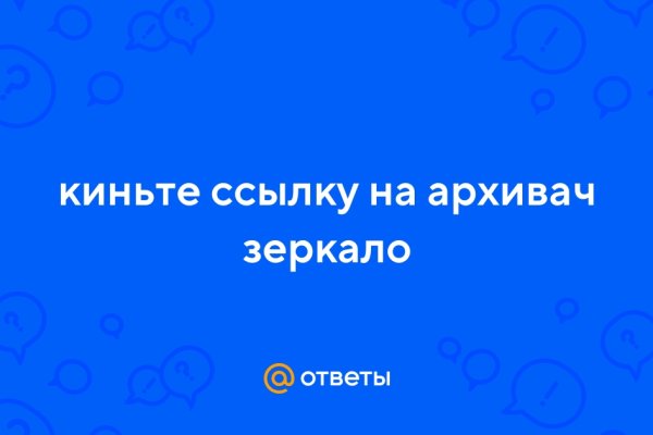 Кракен даркнет войти
