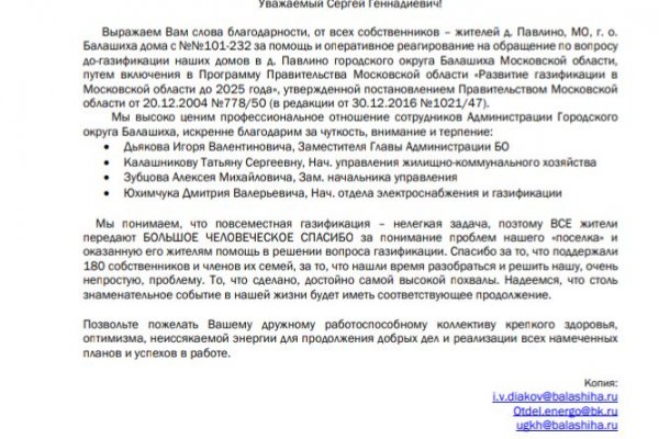 Кракен ссылка на тор официальная