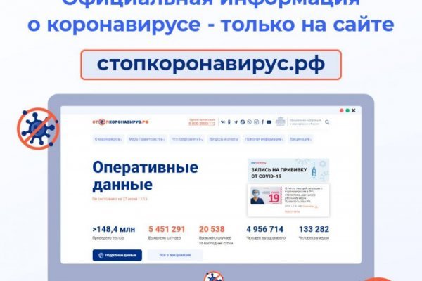 Знают ли власти про маркетплейс кракен