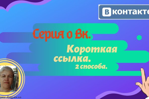 Кракен пх