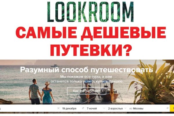 Kraken tor ссылка kraken014 com