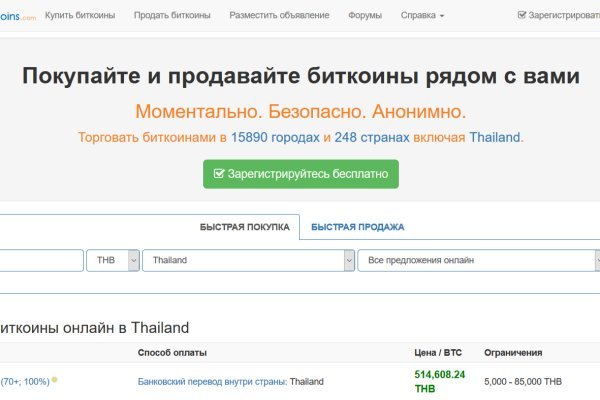 Кракен это современный маркетплейс