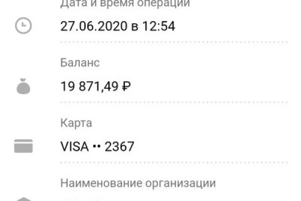 Kraken ссылка зеркало krakentor site