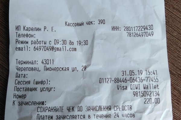 Кракен шоп интернет