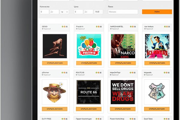 Kraken market зеркала