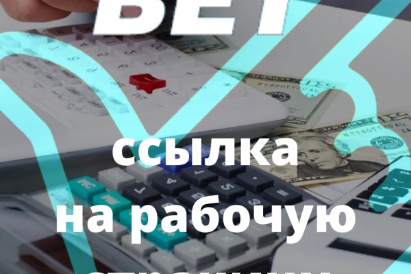 Как восстановить аккаунт в кракен