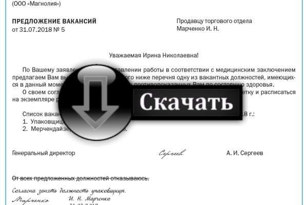 Как зайти на кракен с телефона
