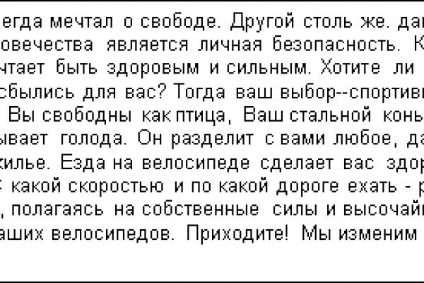 Кракен маркетплейс официальный сайт