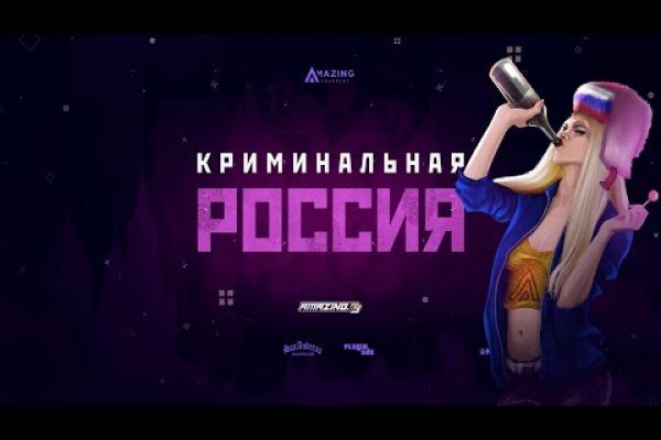 Как купить через кракен