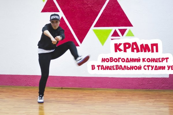 Восстановить доступ к кракену