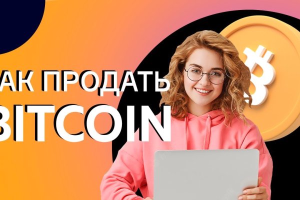 Kraken адрес onion