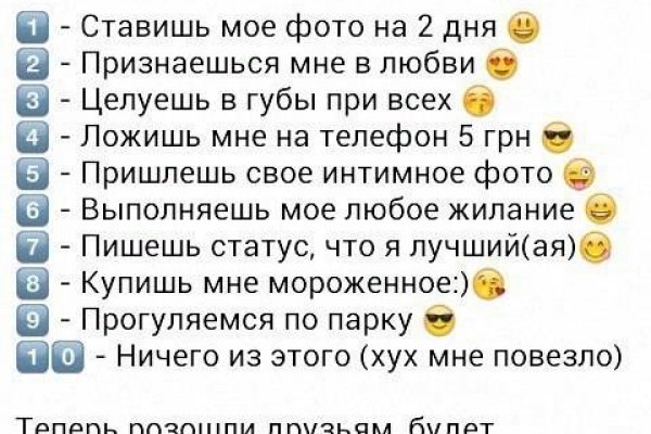 Кракен даркнет тор