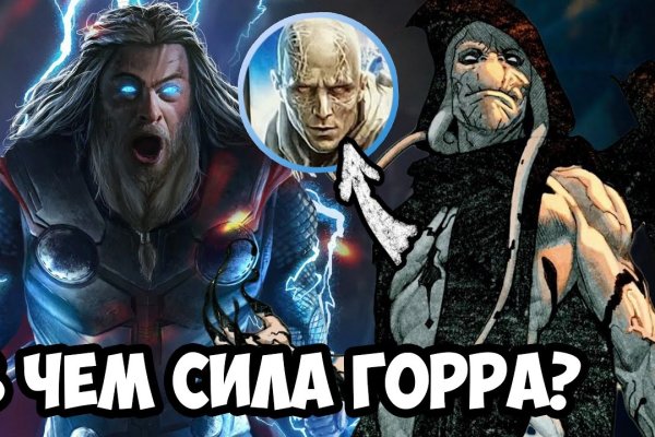 Кракен как зайти ссылка