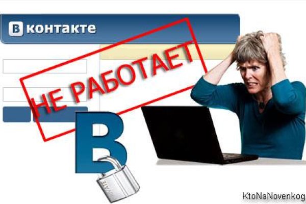 Как зайти на кракен с айфона