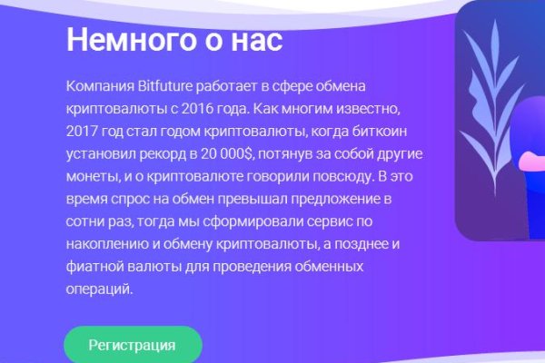 Кракен рабочий сайт