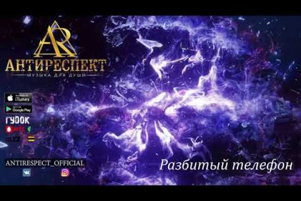 Кракен шоп интернет