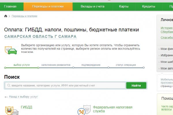 Кракен тор зеркало