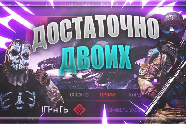 Тор kraken