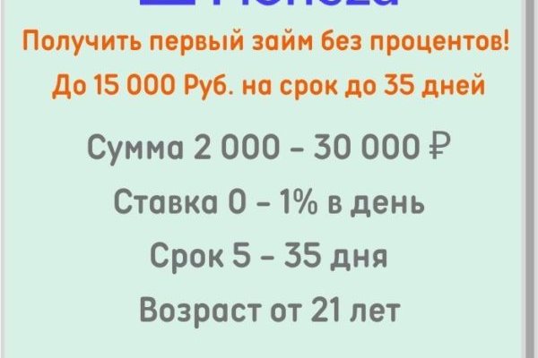 Что случилось с кракеном маркетплейс