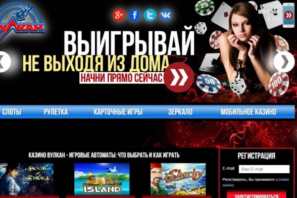 Правильная ссылка онион кракен