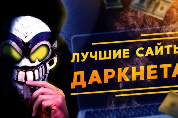 Правила модераторов кракен площадка