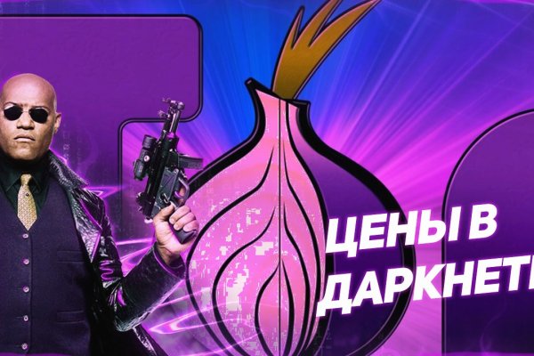 Kraken 14at сайт