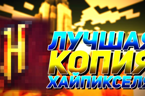 Кракен сайт