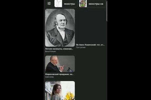 Кракен kr2web in