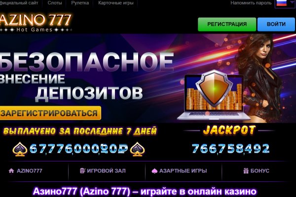 Зайти на кракен