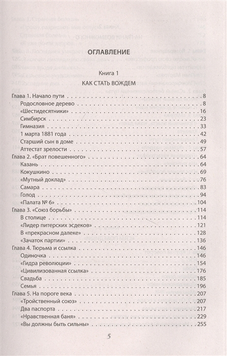 Кракен официальная ссылка vtor run
