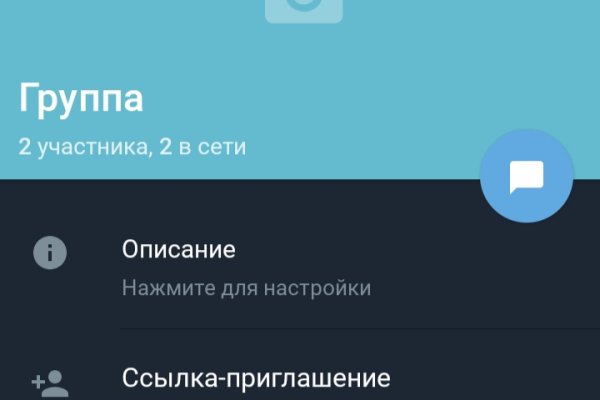 Как вернуть аккаунт на кракене