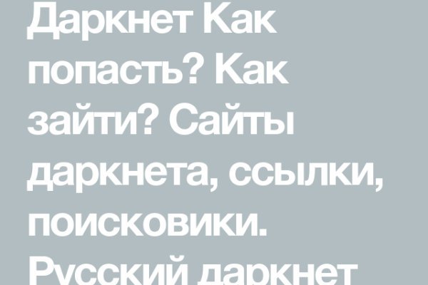 Кракен нарко